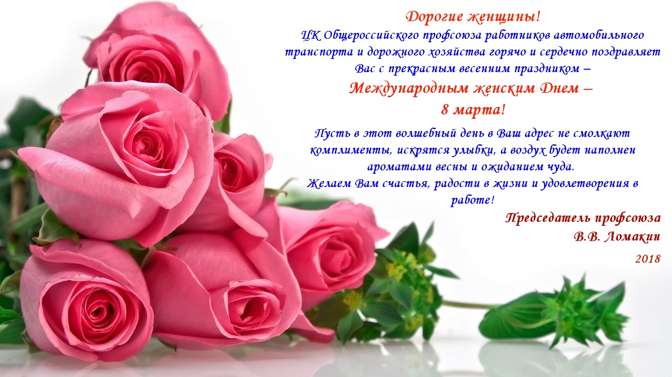 Поздравление Финансовому Директору Женщине